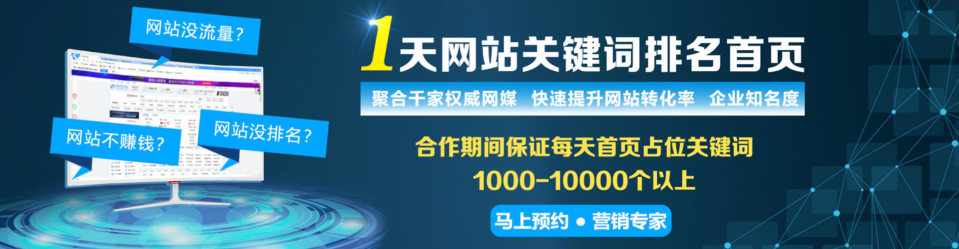 嘉鱼百度如何推广
