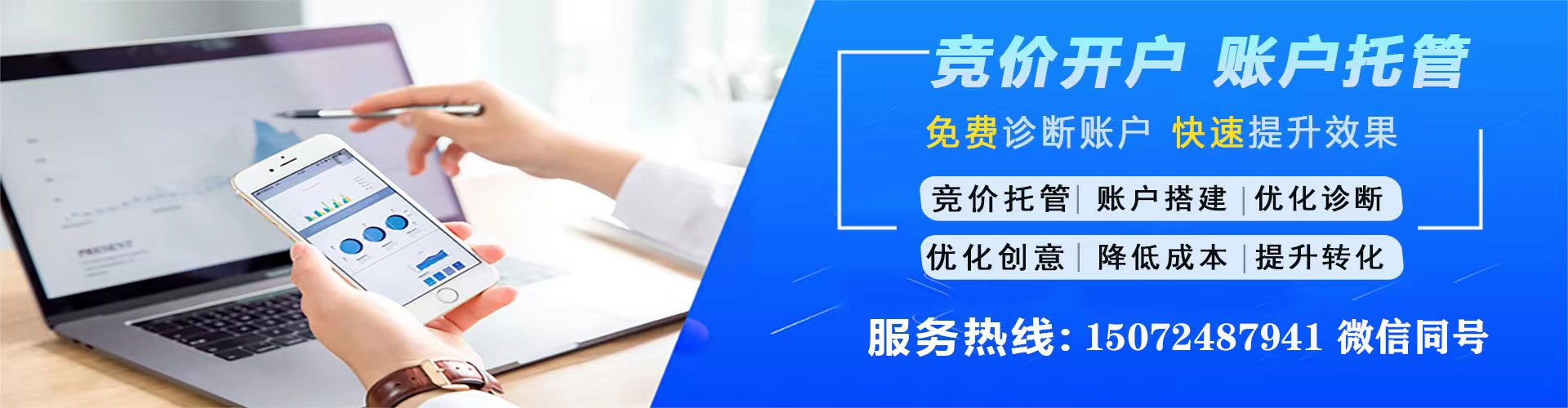 嘉鱼信息流投放
