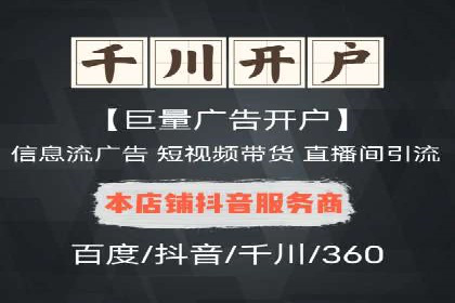 百度推广竞价案例：如何提高点击率与转化率