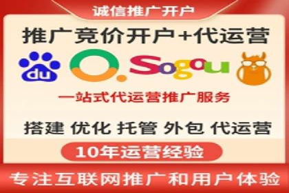 SEM外包公司案例：助力企业提升品牌知名度